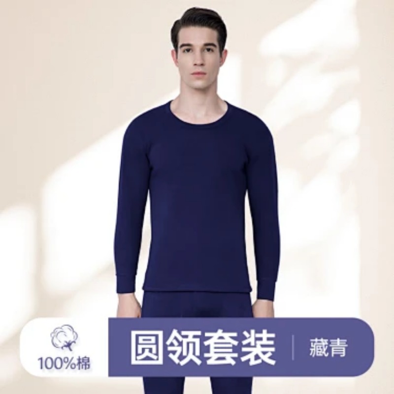 Thermal Long John - ชุดชั้นในกันหนาวสำหรับผู้ชาย คอเต่า บางเบา ให้ความอบอุ่น ชุดลองจอนสำหรับฤดูใบไม้ร่วงและฤดูหนาว