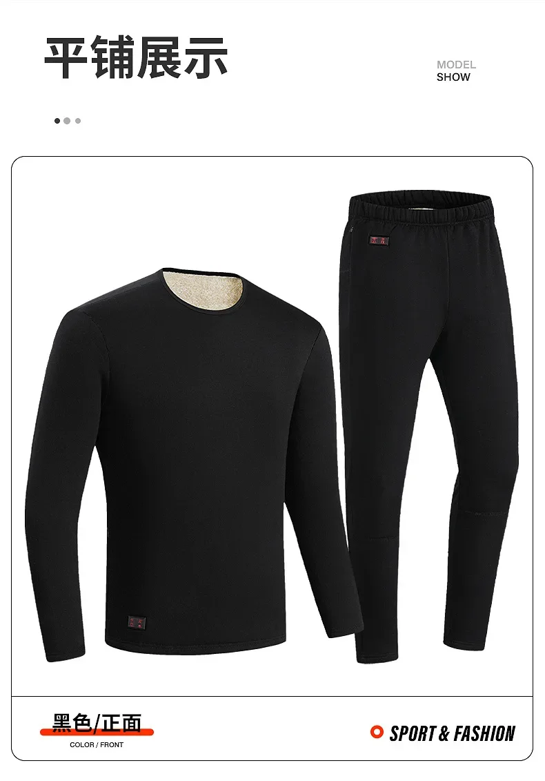 Thermal Long John - ผู้ชายฤดูหนาวความร้อนอุ่นแจ็คเก็ตชุดชั้นในผู้หญิงชุดขี่จักรยาน USB ไฟฟ้าเครื่องทําความร้อนเสื้อผ้าขนแกะความร้อน Long Johns