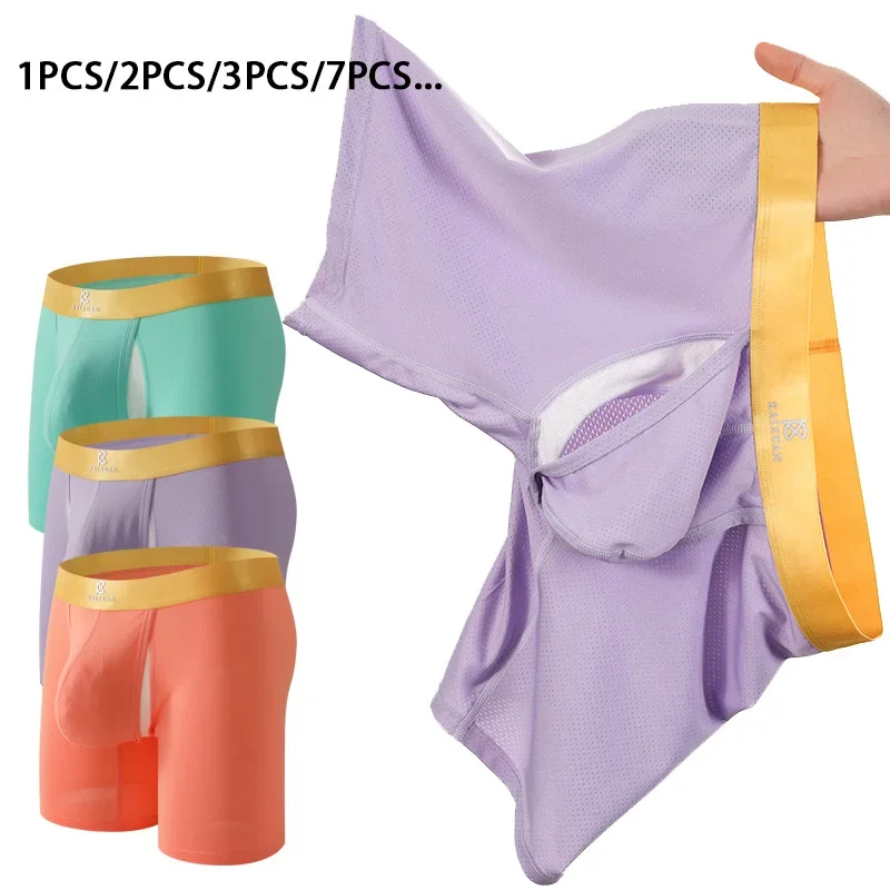 Multi Pack Underwear - ผู้ชายผ้าไหมน้ําแข็งขายาวกางเกงนักมวยBreathable Anti-Ride Upถักชุดชั้นในกีฬาSingle Pack Multi-Packตัวเลือก