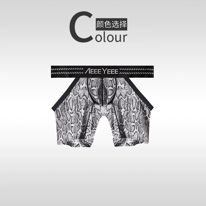 ผู้ชายสัตว์รูปแบบชุดชั้นในนักม - Mesh Sport Boxer บทวิจารณ์และราคา