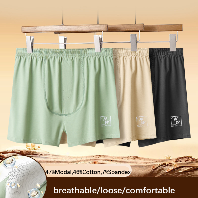 กางเกงบ็อกเซอร์ชายสีพื้น ผ้าโม - Boxer Shorts Modal บทวิจารณ์และราคา
