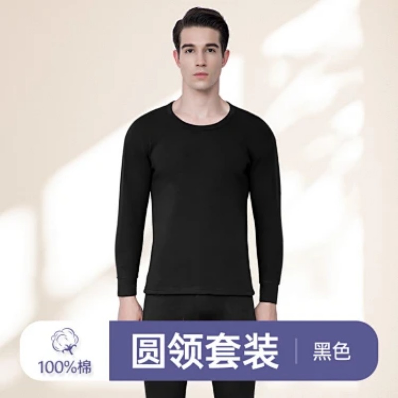 ชุดชั้นในกันหนาวสำหรับผู้ชาย ค - Thermal Long John บทวิจารณ์และราคา