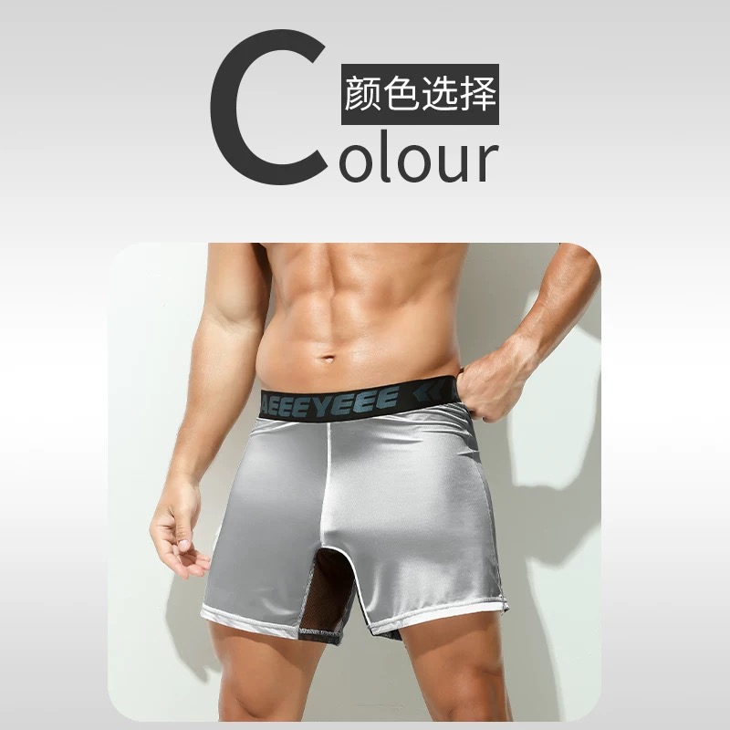 กางเกงในชายสีเทา บ็อกเซอร์ ผ้า - Mesh Sport Boxer บทวิจารณ์และราคา