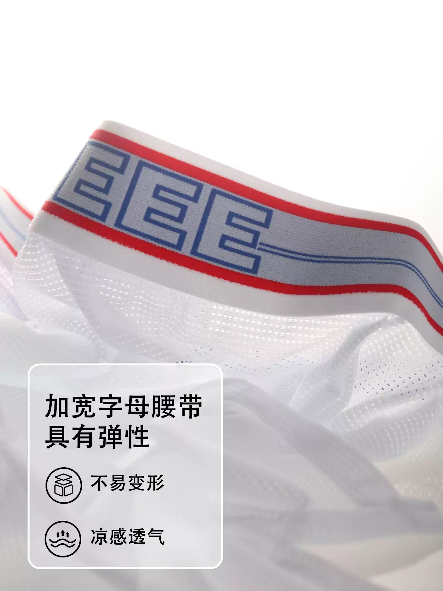 กางเกงในชายแบบตาข่าย ระบายอากา - Mesh Sport Boxer บทวิจารณ์และราคา